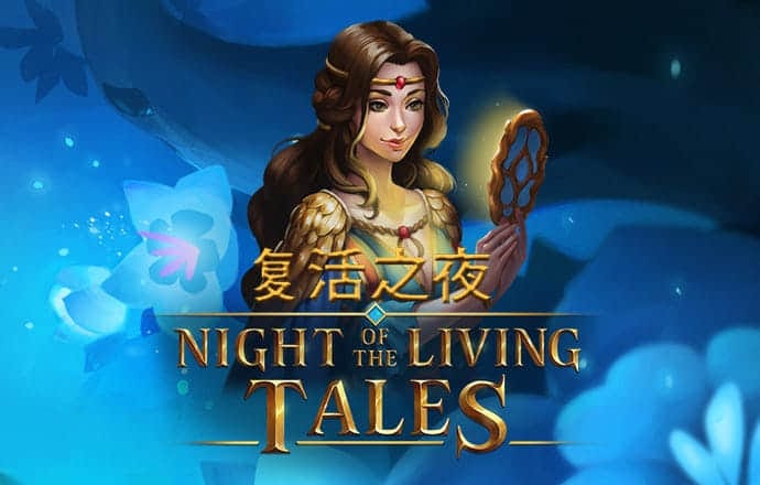 美人鱼正版资料免费下载网站